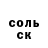 Кетамин VHQ Sergey Khakhitva