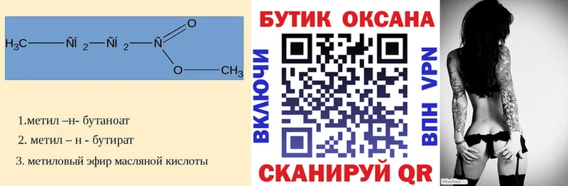 наркошоп  площадка клад  Бутират бутик  Певек  hydra вход 
