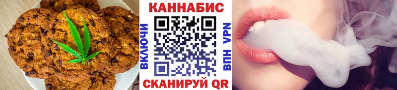 Еда ТГК конопля  Певек 