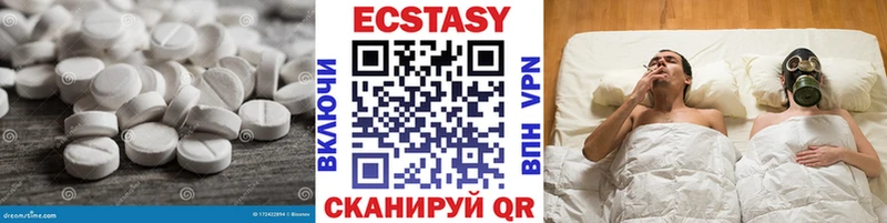Ecstasy Cube где купить kraken зеркало Певек