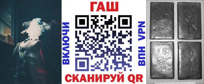 закладки  Певек  ГАШ ice o lator 