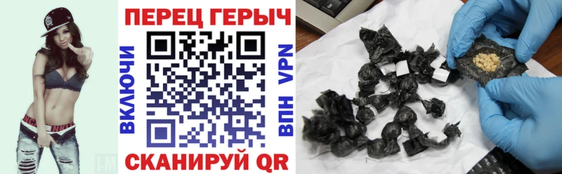 Героин Heroin  shop клад  Певек  MEGA вход 