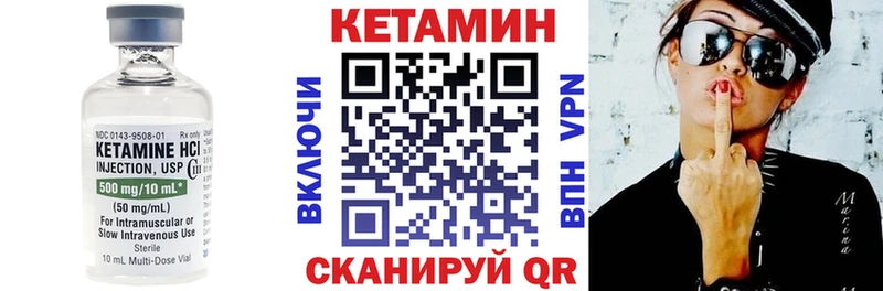 где купить наркоту  Певек  Кетамин VHQ 