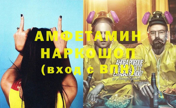 мефедрон VHQ Арсеньев