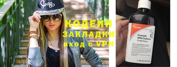 метамфетамин Армянск