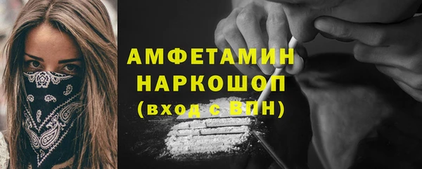 амф Аркадак