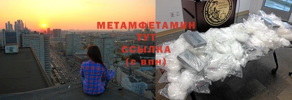амф Аркадак