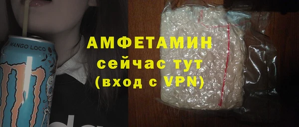 метамфетамин Армянск