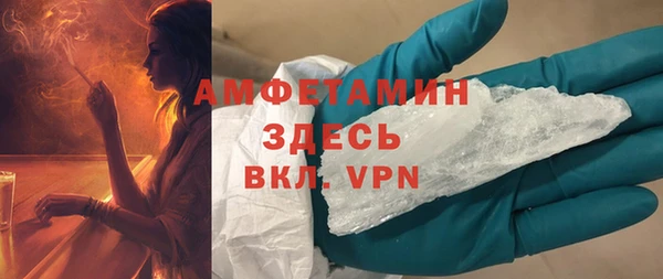 мефедрон VHQ Арсеньев