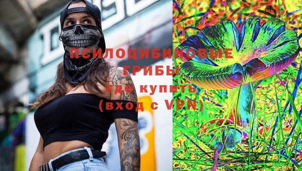 метамфетамин Армянск