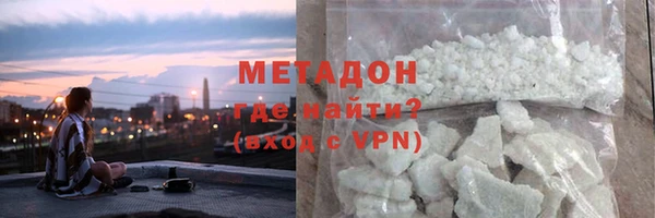 мефедрон VHQ Арсеньев