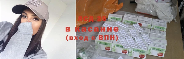 метамфетамин Армянск