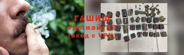 мефедрон VHQ Арсеньев