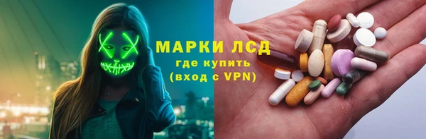 мефедрон VHQ Арсеньев