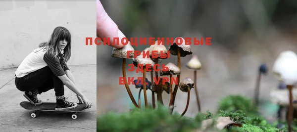 мефедрон VHQ Арсеньев