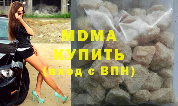 метамфетамин Армянск