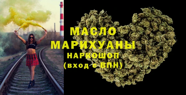 метамфетамин Армянск