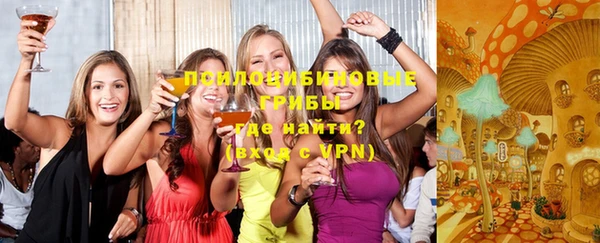 метамфетамин Армянск