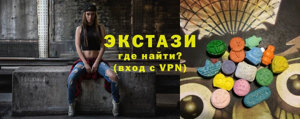 метамфетамин Армянск