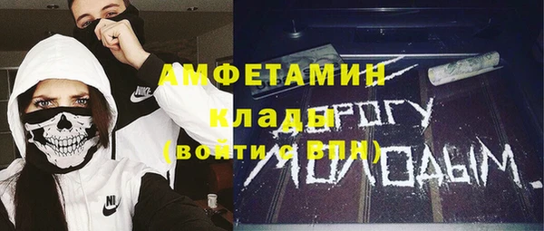 мефедрон VHQ Арсеньев