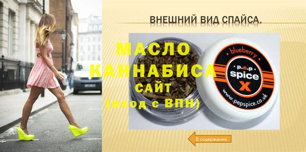 метамфетамин Армянск