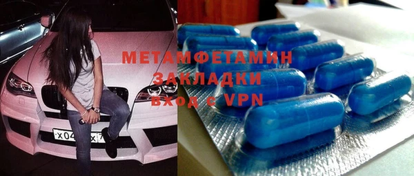 мефедрон VHQ Арсеньев