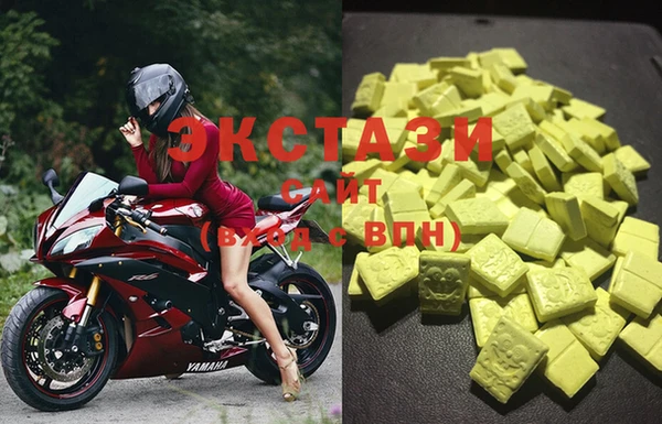 мефедрон VHQ Арсеньев
