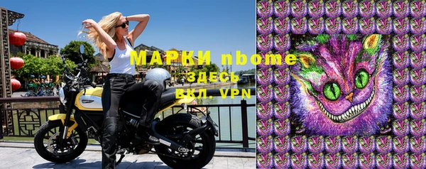 метамфетамин Армянск