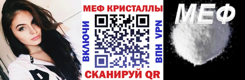 МЕФ 4 MMC Певек