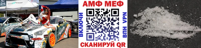МЕТАМФЕТАМИН Methamphetamine Певек