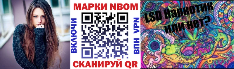 OMG зеркало Певек Марки 25I-NBOMe 1500мкг